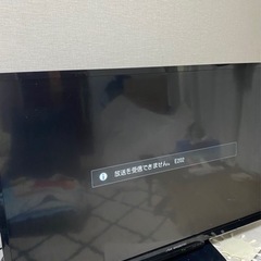 決まりました　テレビ 32V型