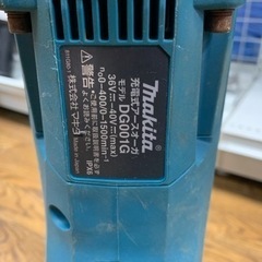 充電式アースオーガ MAKITA DG001G 1024000006038