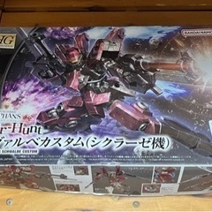 ガンプラ　シュヴァルべカスタム(シクラーゼ機) 新品