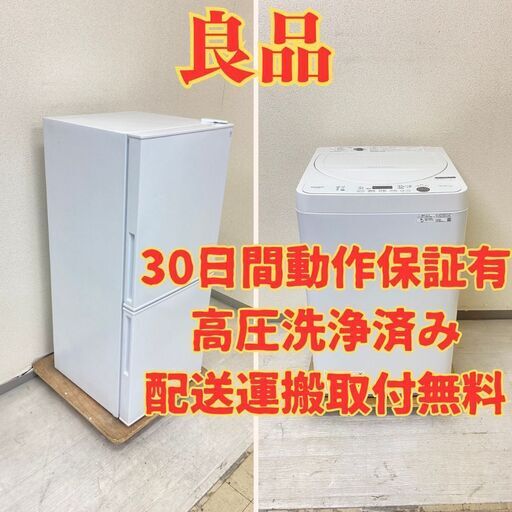 【高年式】冷蔵庫ニトリ 106L 2022年製 NTR-106WH 洗濯機SHARP 5.5kg 2021年製 ES-GE5E-W GB47560 GE43758
