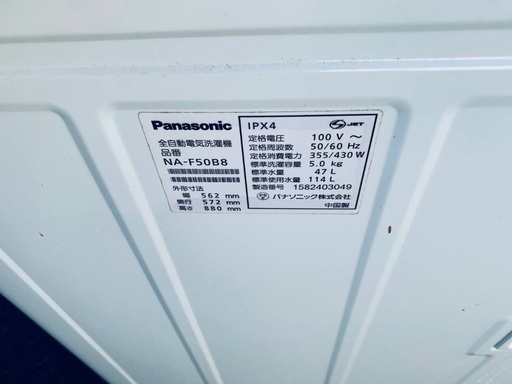 送料設置無料❗️業界最安値✨家電2点セット 洗濯機・冷蔵庫229