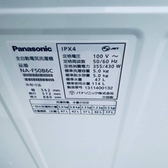 送料設置無料❗️業界最安値✨家電2点セット 洗濯機・冷蔵庫2210
