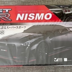 GTR ラジコン　30cm 新品未開封✨