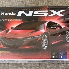Honda NSX ラジコン30cm 新品未開封✨