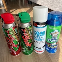 スプレー各種 4本セット