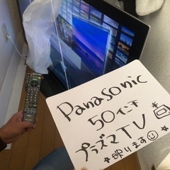 Panasonic 50インチ プラズマテレビ 