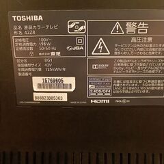【タイムシフト 液晶テレビ】レグザ　42Z8　東芝　録画用HDD付