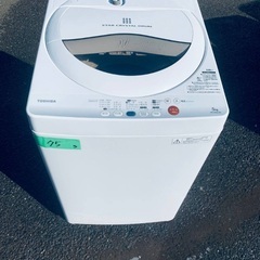 限界価格挑戦！！新生活家電♬♬洗濯機/冷蔵庫♬221