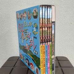 [大掃除・断捨離中]定価6,825円 ほぼ未使用 まんが日本昔ば...