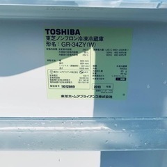 161番 TOSHIBA✨冷蔵庫✨GR-34ZY‼️