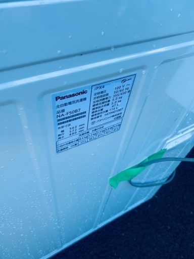 限界価格挑戦！！新生活家電♬♬洗濯機/冷蔵庫♬223