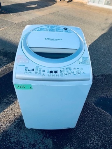 165番 TOSHIBA✨洗濯機✨AW-8V2‼️