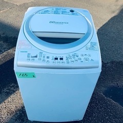 165番 TOSHIBA✨洗濯機✨AW-8V2‼️