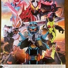 ●仮面ライダーガッチャード＆仮面ライダーギーツ 壁掛けカレンダー 