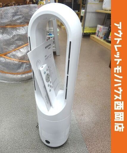 スリム タワーファン 送風/暖風切替 11段階風量調節 2023年製 XR-TK05 TAKASYOU リモコン付き 羽なし ファンヒーター 西岡店