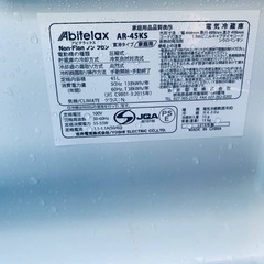 ⭐️2018年製⭐️ 限界価格挑戦！！新生活家電♬♬洗濯機/冷蔵庫♬229