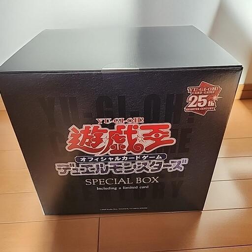 GU遊戯王スペシャルボックス限定カード付きサイズXL