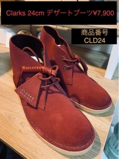 Clarks靴/バッグ 靴 デザートブーツ
