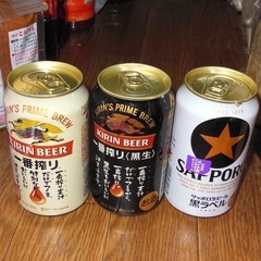 ビール　３本