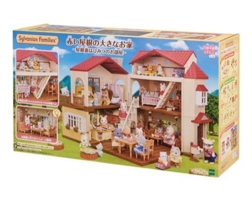 シルバニアファミリー パーツ まとめて 多数 不揃い ポケットバッグ