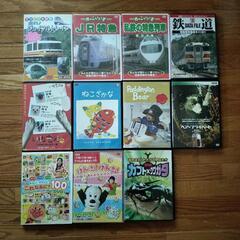 DVDまとめ 12枚 キッズ 鉄道 動物など