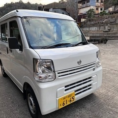 ★車検満タン★低走行★平成29年★NV100 ★走行距離50,0...