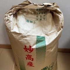 ②  新潟県妙高産コシヒカリ　玄米　精米前　30kg  令和４年