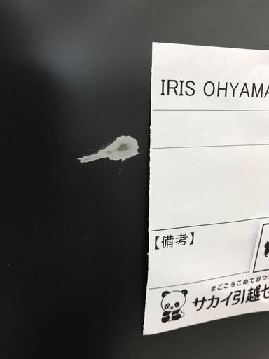 ★ジモティ割あり★ IRIS OHYAMA 冷蔵庫 162L 23年製 動作確認／クリーニング済み HJ1785