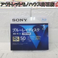 新品 SONY ブルーレイディスク 50GB BD-R DL 1...