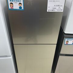★ジモティ割あり★ TWINBIRD 冷蔵庫 146L 20年製...