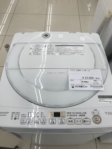 ★ジモティ割あり★ SHARP 洗濯機 7ｋｇ 21年製 動作確認／クリーニング済み HJ1787