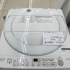 ★ジモティ割あり★ SHARP 洗濯機 7ｋｇ 21年製 動作確...