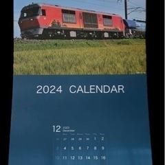 JR貨物　日本貨物鉄道株式会社　2024年　令和6年　カレンダー...