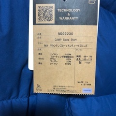 ノースフェイス　キャンプシエラジャケット　