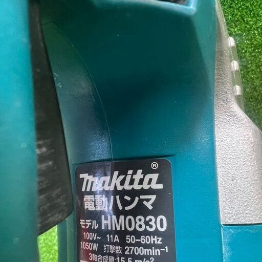 マキタ HM0830 電動ハンマ コード式【市川行徳店】【店頭取引限定  