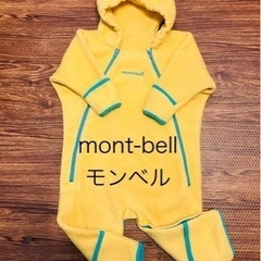 訳あり　mont-bell モンベル　フリーススーツ　ジャンプス...