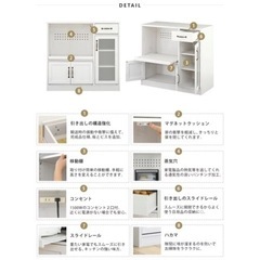 食器棚 レンジボード