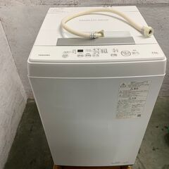 【TOSHIBA】 東芝 全自動電気洗濯機 4.5kg AW-4...