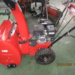 アストロプロダクツ 除雪機 アストロ除雪機