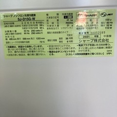 冷蔵庫　シャープ　SJ-D15G-W