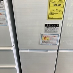 冷蔵庫　シャープ　SJ-D15G-W