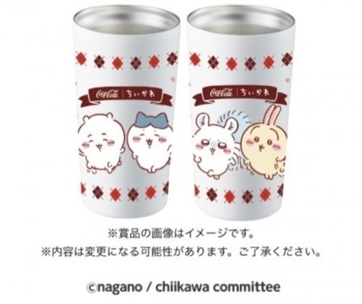 ちいかわ ステンレスタンブラー 2個セット