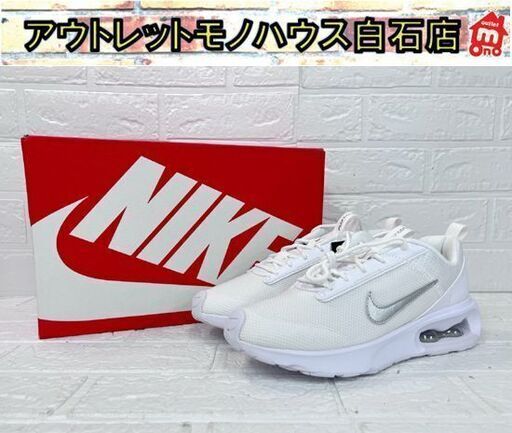 新品 ナイキ ウィメンズ エア マックス インターロック ライト DV5695-100 25.5cm NIKE ホワイト 白 スニーカー ☆札幌市白石区 白石店