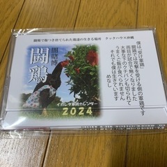 卓上カレンダー2024