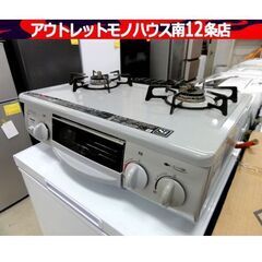 リンナイ LPガス用 ガステーブル RT31NHS-L 2013...