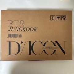 DICON D'FESTA BTS JUNGKOOK ジョングク