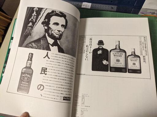 広告本11冊＊コピー年鑑・マーク シンボルロゴタイプ・他 - その他 