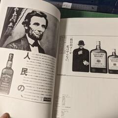 広告本11冊＊コピー年鑑・マーク シンボルロゴタイプ・他