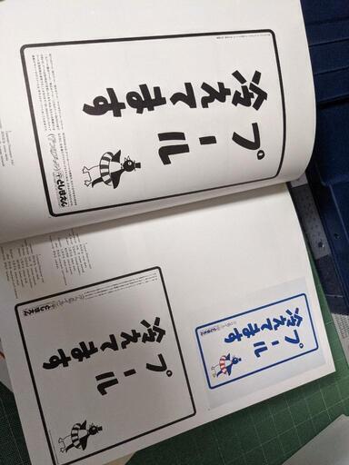 広告本11冊＊コピー年鑑・マーク シンボルロゴタイプ・他 - その他 