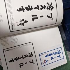 広告本11冊＊コピー年鑑・マーク シンボルロゴタイプ・他